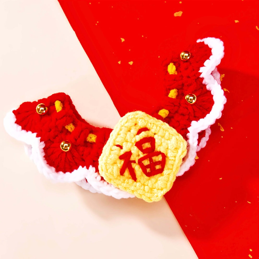 A red Chinese New Year Style adjustable hand knitted pet collar in front of a red and white background