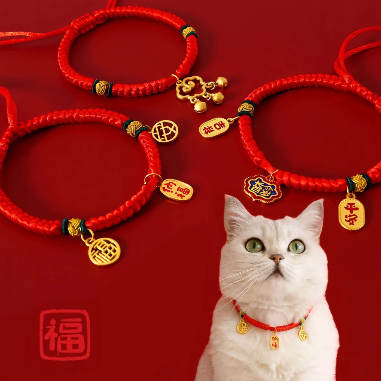 New Year Pet Necklace Woven Red String Adjustable Collar Pet Necklacep etvibez